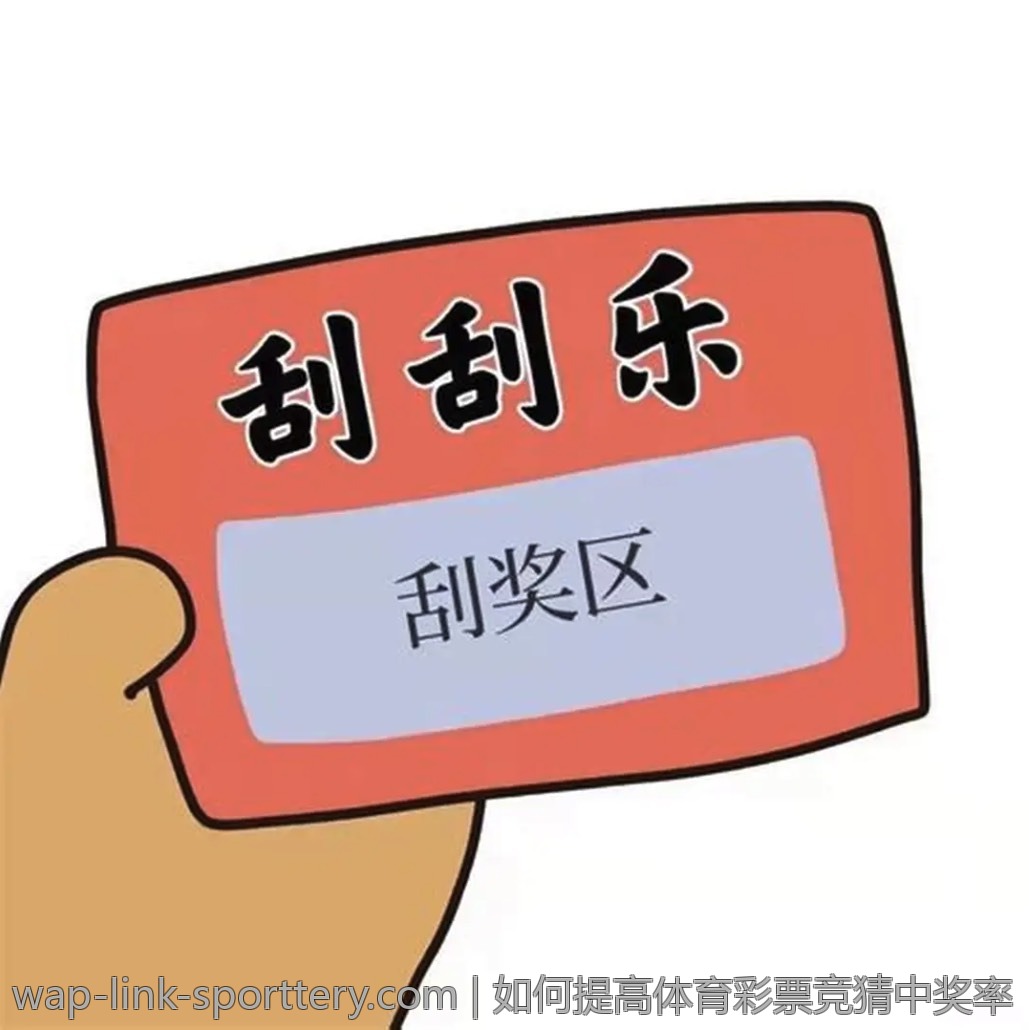 中国体育彩票官方网站中奖号码查询