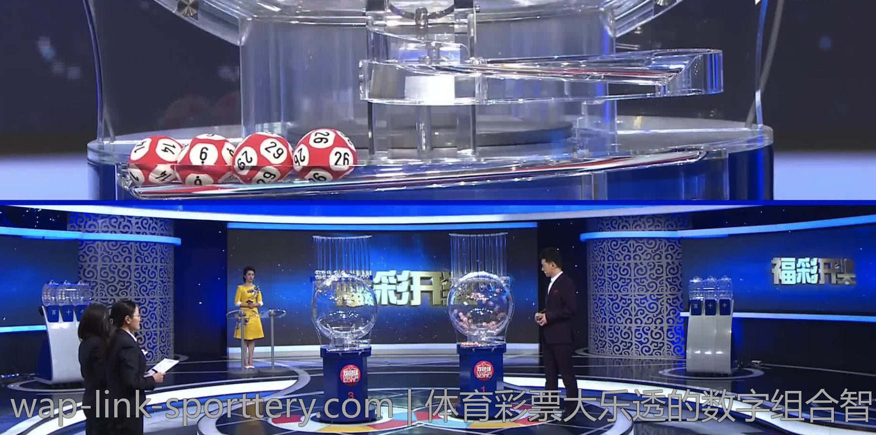 体育彩票大乐透的数字组合智慧