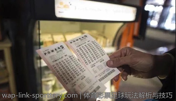 体育彩票足球玩法解析与技巧