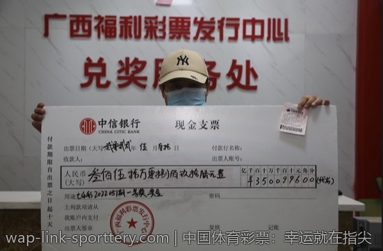中国体育彩票：幸运就在指尖
