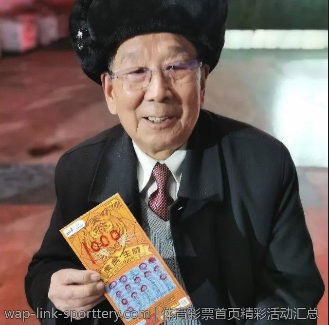 体育彩票首页精彩活动汇总